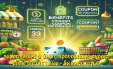 Πολυκαταστήματα Πολυκαταστήματα